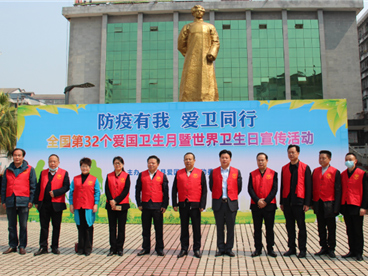 衡陽縣啟動第32個(gè)愛國衛(wèi)生月活動