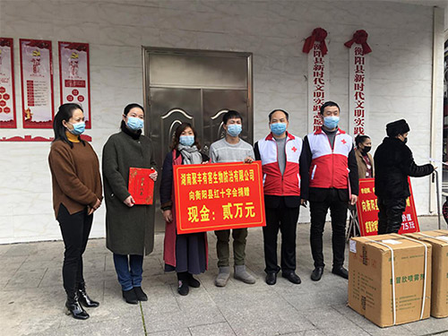 愛心捐贈，蒸陽人在接龍